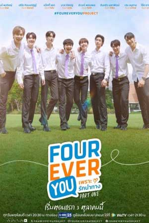 Fourever You The Series